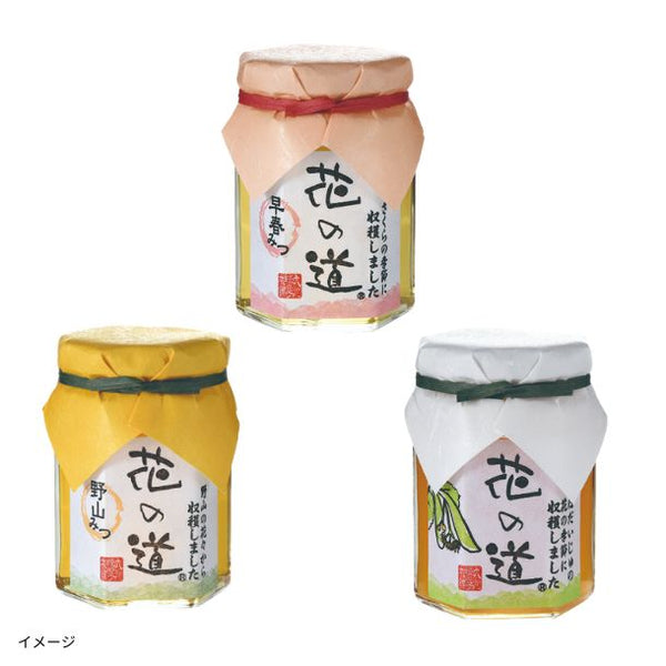 国産「はちみつ3種セットC」