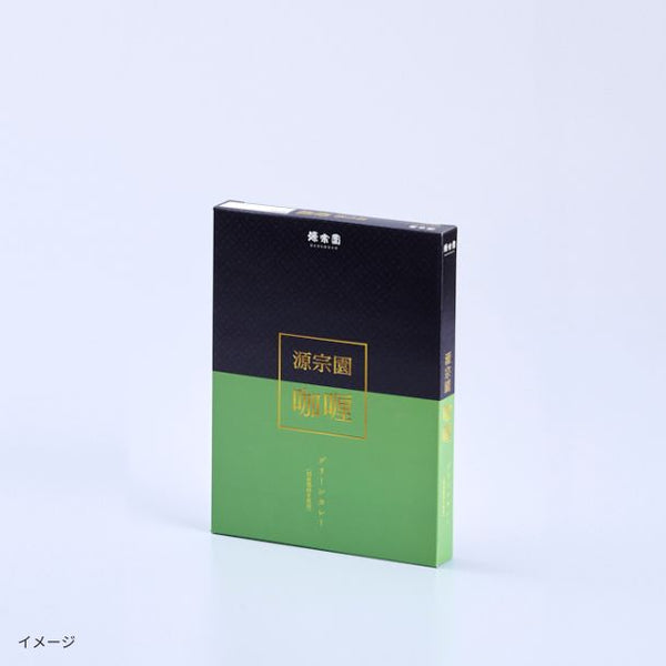 「源宗園 グリーンカレー」