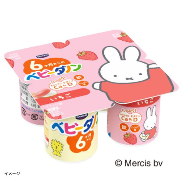 ベビーダノン「いちご」