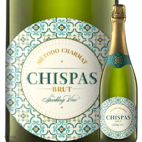スペイン産 泡「チスパス・ブリュット」