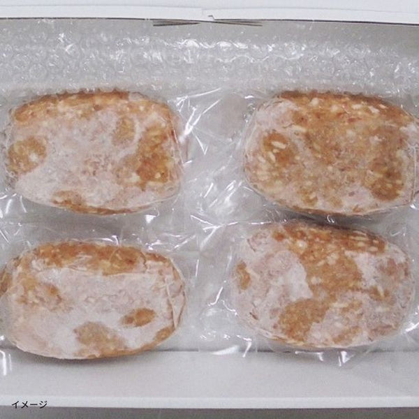 「静岡発 衝撃のハンバーグ」