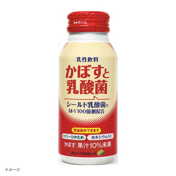 「かぼすと乳酸菌」
