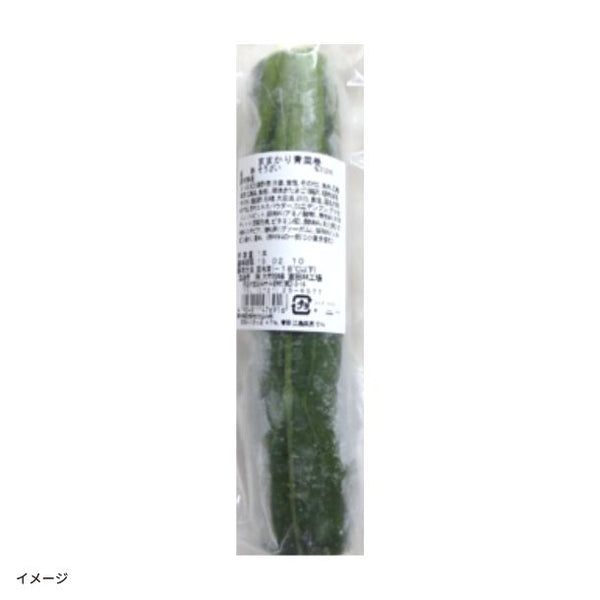 「ままかり青葉巻」