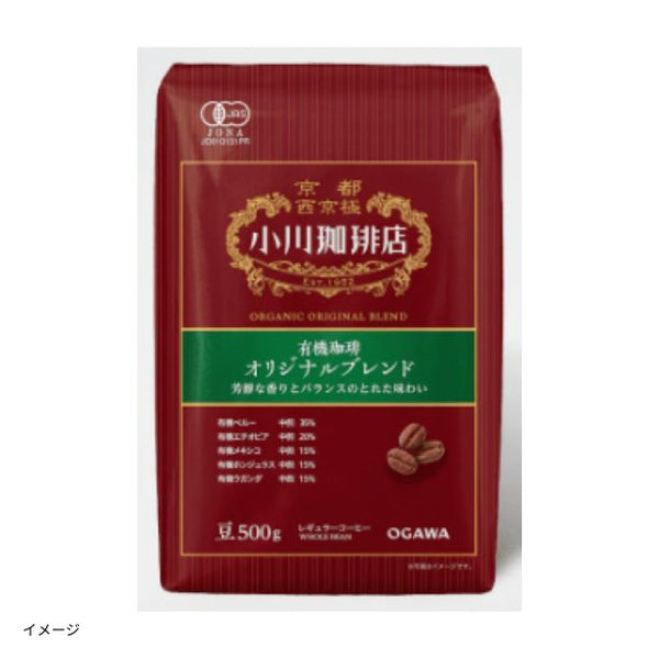 小川珈琲店「有機珈琲 オリジナルブレンド（豆）」