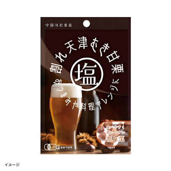 「おつまみ塩甘栗」