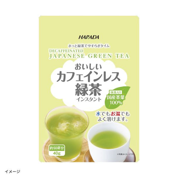 ハラダ製茶「おいしい カフェインレス緑茶 インスタント（約50杯分）」