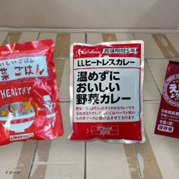 「災害用非常食セットA」
