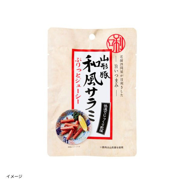 「山形豚 和風サラミ味」