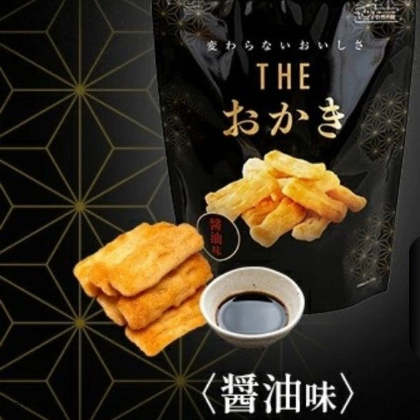 「THEおかき 醤油味」