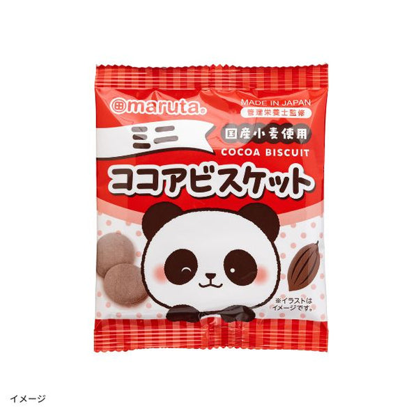 maruta「大袋ミニココアビスケット 11g」