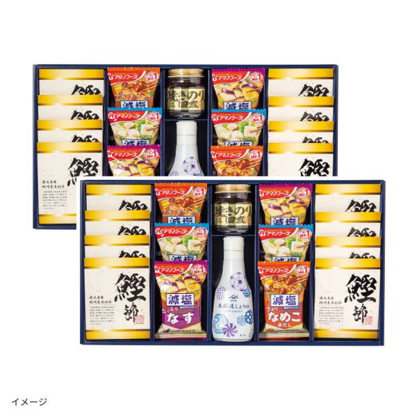 「彩食之極 フリーズドライセット 5896-100」