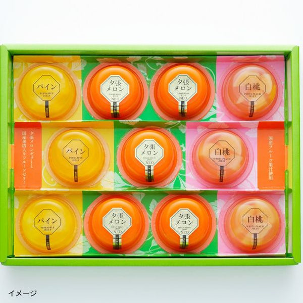 「夕張メロンゼリー＆フルーツゼリーコレクション」