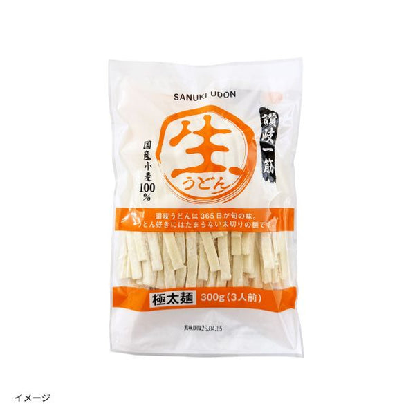 「讃岐生うどん（極太麺）」