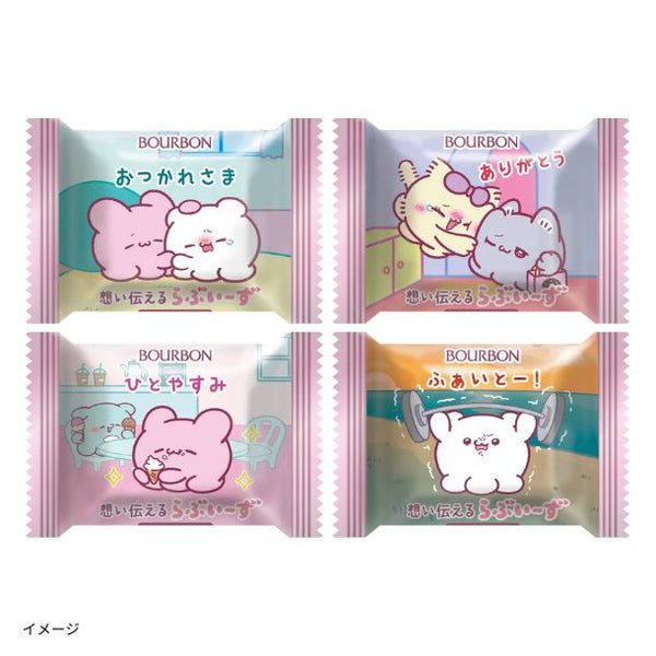 ブルボン「想い伝えるらぶいーずミルクチョコ」