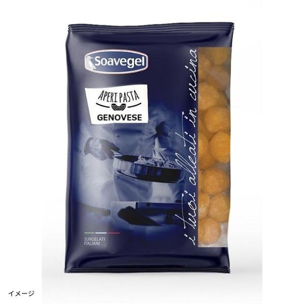 Soavegel「冷凍パスタコロッケ ジェノヴェーゼ」