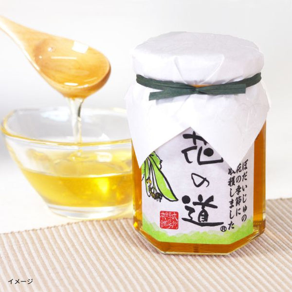 国産「はちみつ3種セットC」