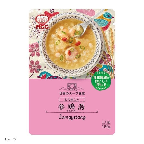 MCC「もち麦入り参鶏湯」