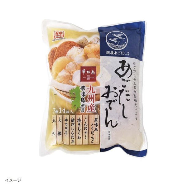 「あごだし おでん」