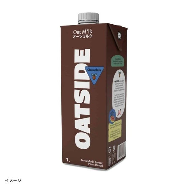 OATSIDE「オーツミルク チョコレート」