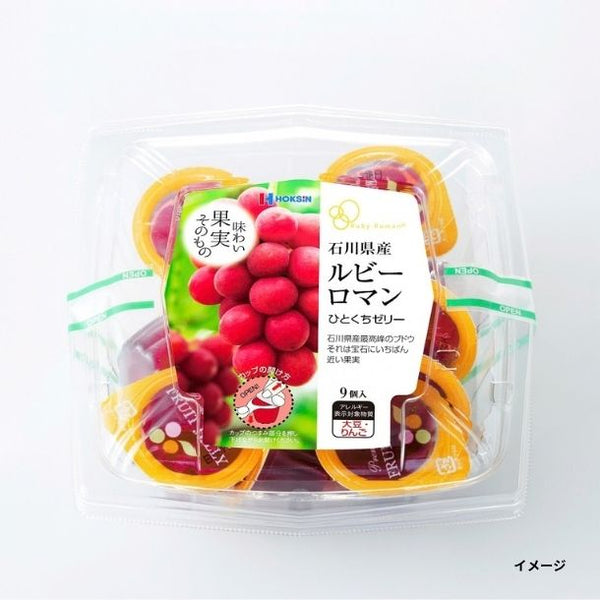 石川県産 「ルビーロマンひとくちゼリー」
