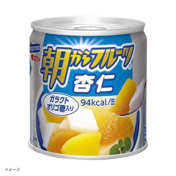 はごろもフーズ「朝からフルーツ 杏仁」