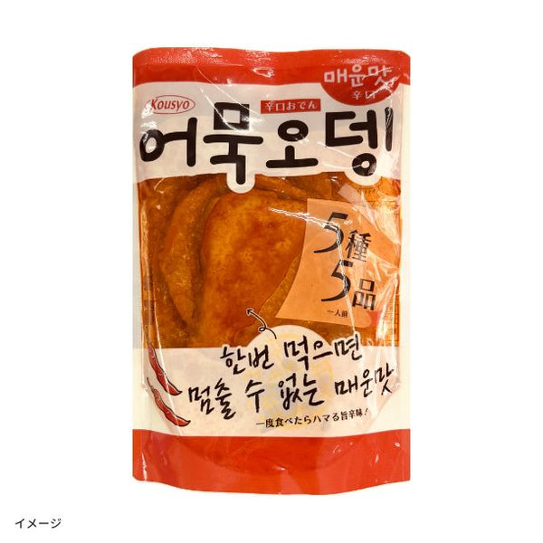 「韓国おでん 5種5品」