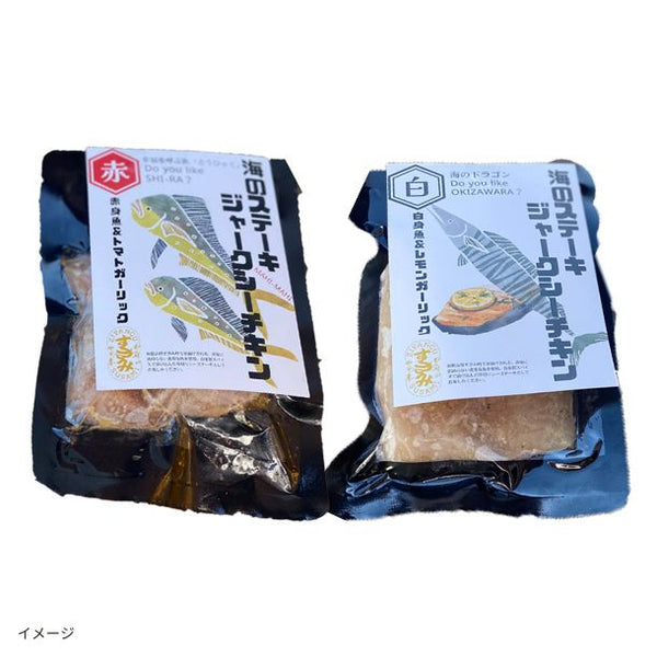「和歌山県すさみ町 地魚堪能セット」