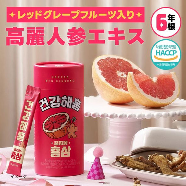 O'Food「Wellife グレープフルーツ入り高麗人参 10g×20個」