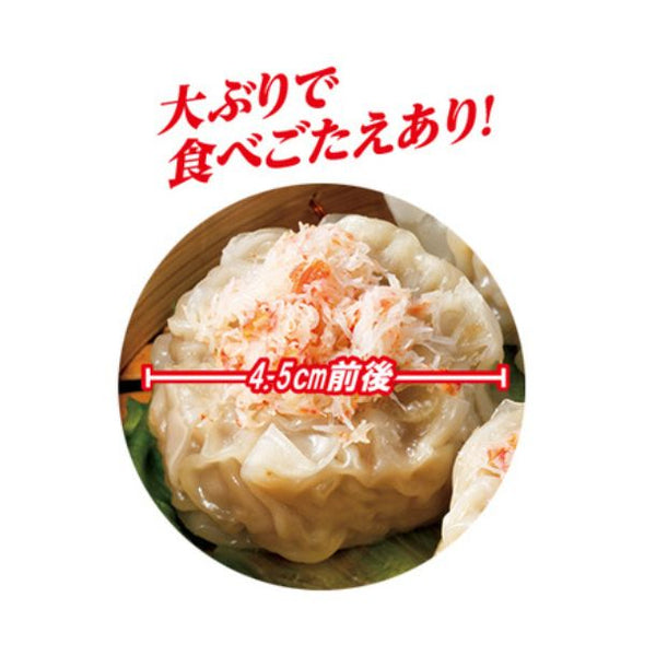 「北海道産大きな毛ガニ入り焼売（4個入×5パック）」