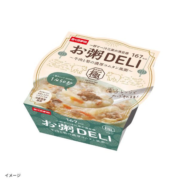 「お粥DELI 牛肉と筍の濃厚コムタン風」