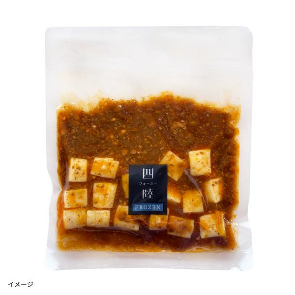 四陸「漢源花椒の麻婆豆腐」