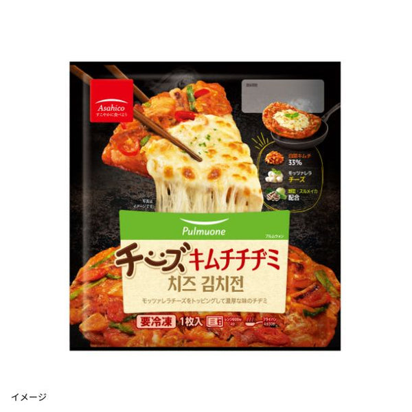 Pulmuone「チーズキムチチヂミ」
