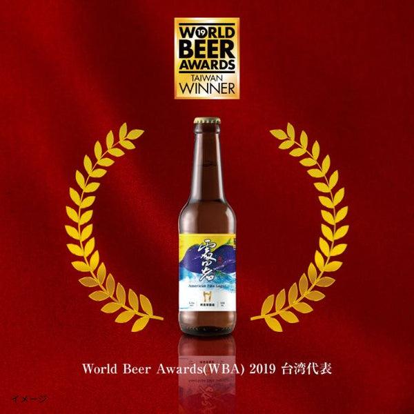 Head Brewers「處暑」