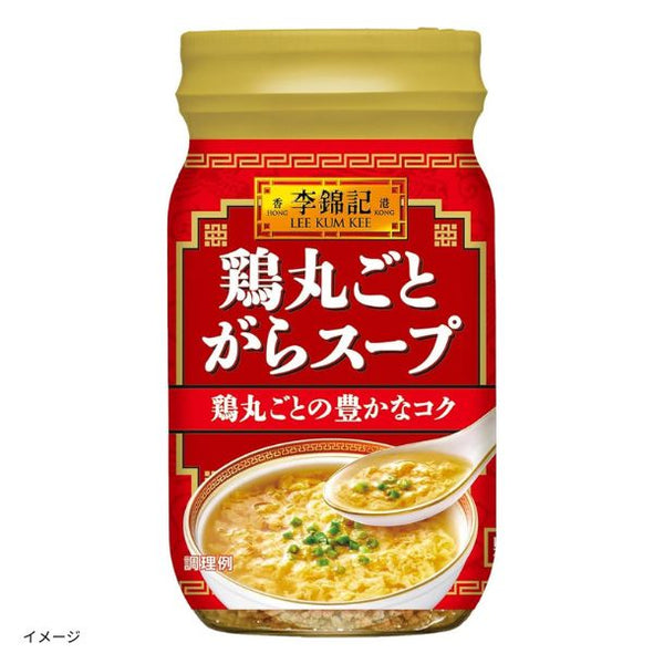 エスビー食品「李錦記 鶏丸ごとがらスープボトル」