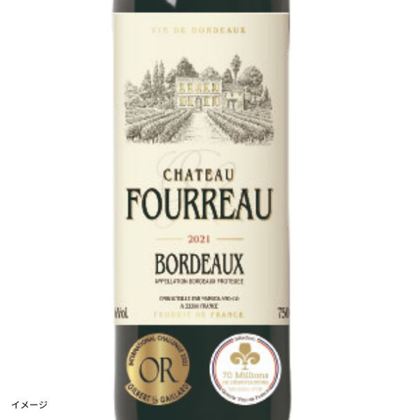 「ダブル金賞ボルドー赤ワインセット」