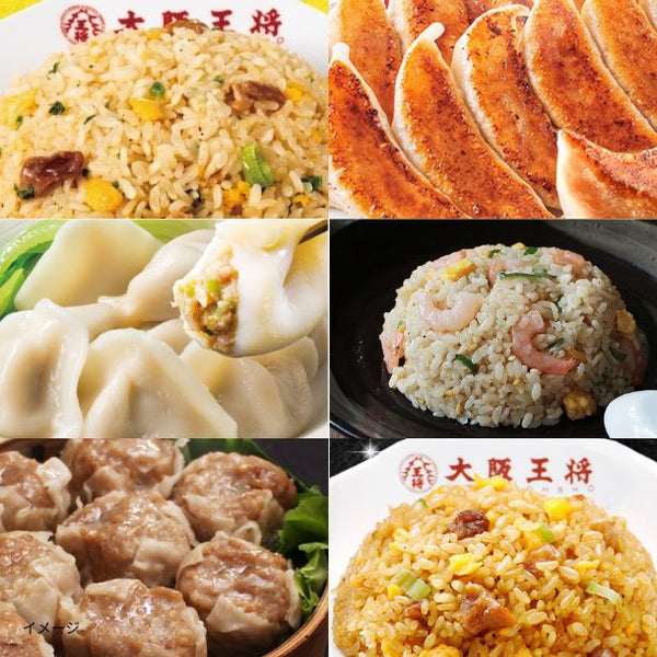 大阪王将「詰め合わせ福袋11種41食」