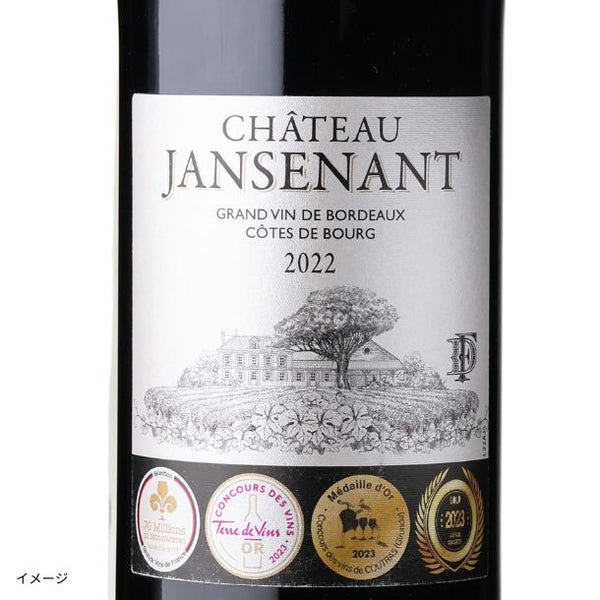 フランス産 赤「シャトー・ジャンスナン コート・ド・ブール 2022」