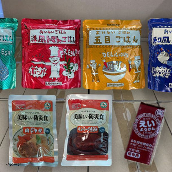 「災害用非常食セットC」