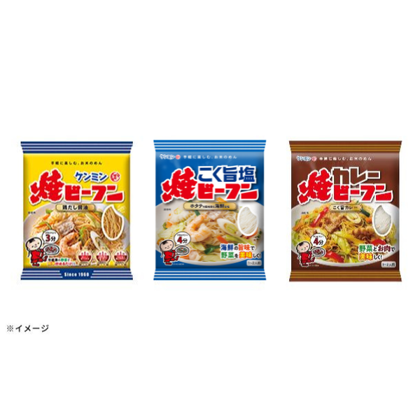 ケンミン食品「ケンミン焼ビーフンセット1」