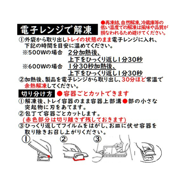 「国産炙りたけのこ寿司」