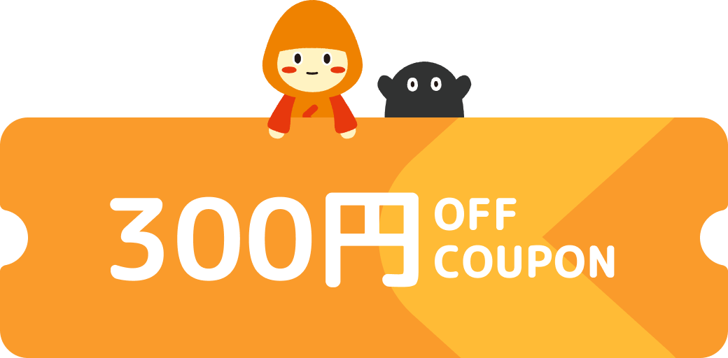 はじめてのKuradashi体験【300円OFFクーポン】