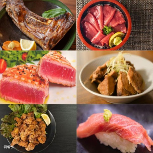 Kuradashi限定「訳あり鮪 福袋 3種以上約2kg」
