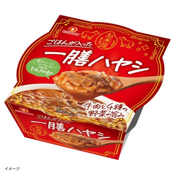 幸南食糧「一膳ハヤシ」