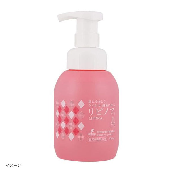 富山めぐみ製薬「リピノア（泡タイプ）」