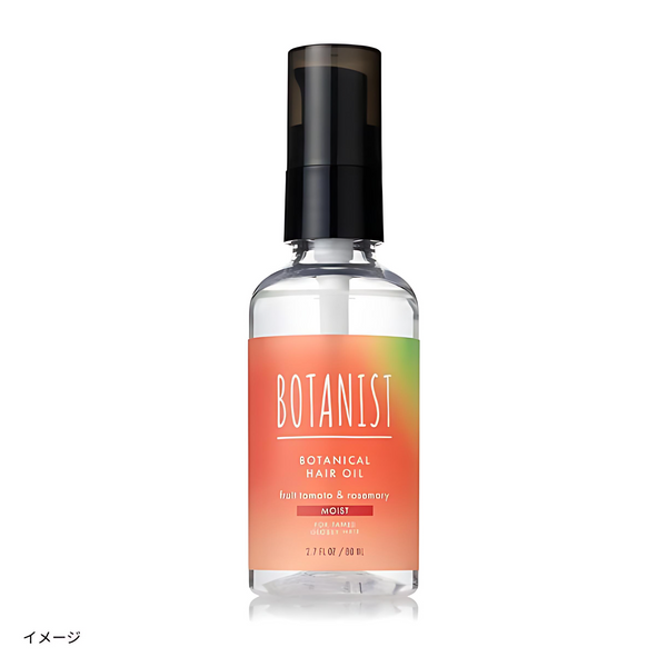 BOTANIST「ボタニカルヘアオイル モイスト フルーツトマト＆ローズマリーの香り」