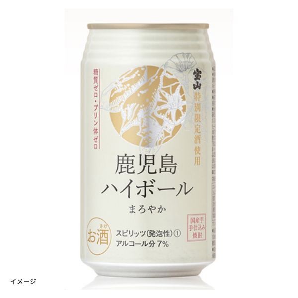 「宝山 鹿児島ハイボール まろやか」