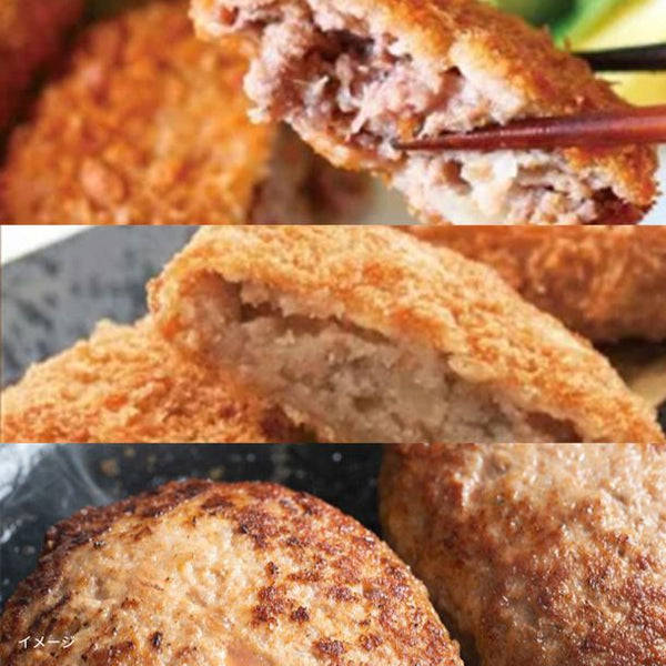 「松阪牛お惣菜デラックスセットB」