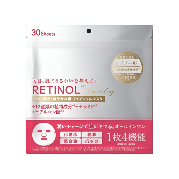 「レチノールフェイスマスク（30枚入）」