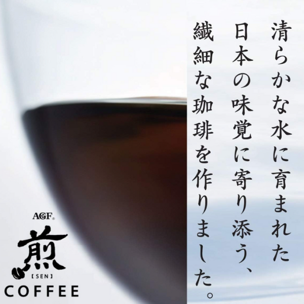 AGF「煎 レギュラー・コーヒー 濃厚 深いコク（粉）」