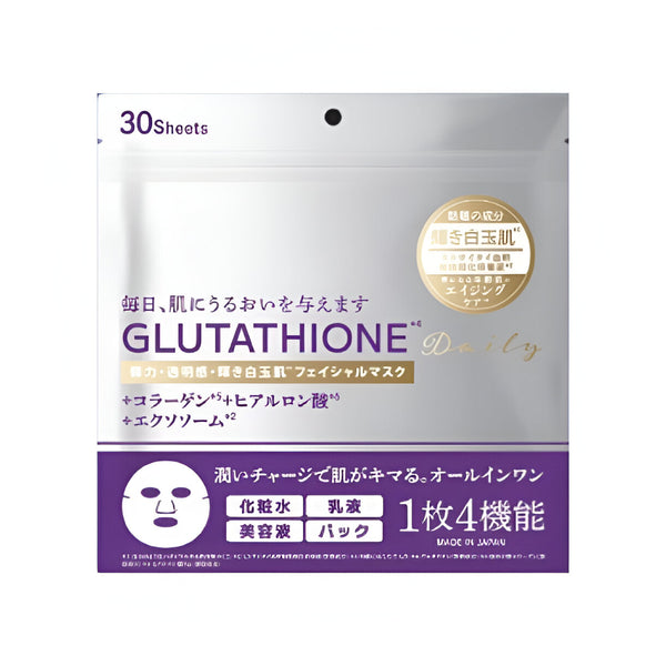 「グルタチオンフェイスマスク（30枚入）」